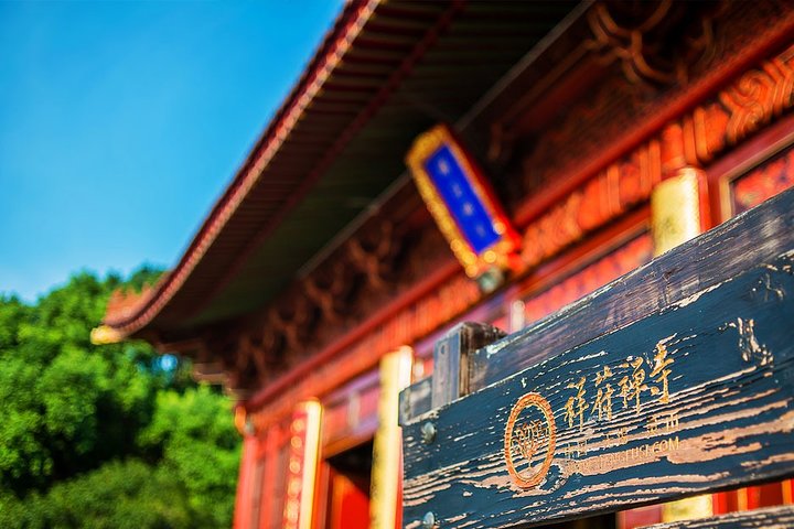 Wuxi Private Day Tour with Lingshan Buddhist Scenic Spot and Nianhua Bay Village