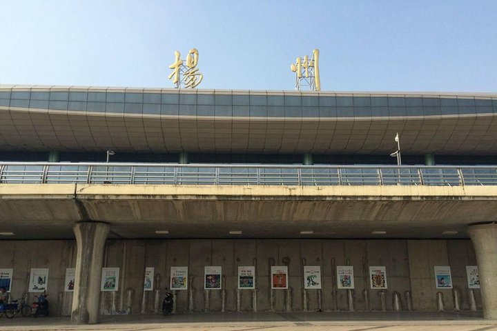 Private Departure Transfer to Yangzhou Railway Station from City hotel