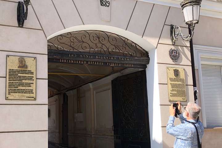 Odessa Jewish Heritage Tour
