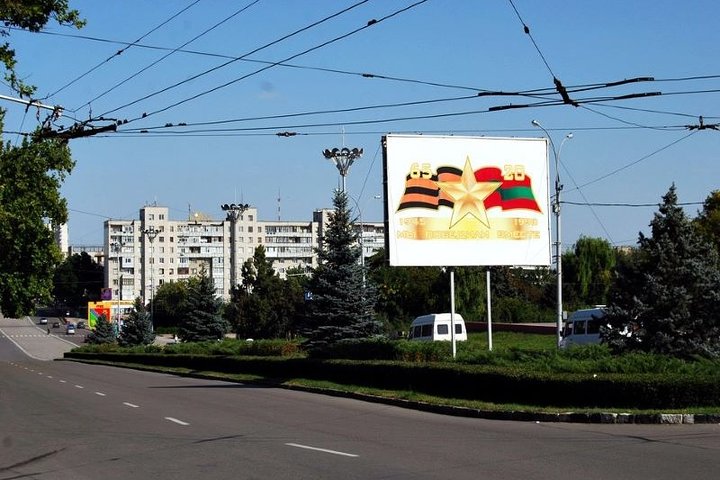 4-Day Private Ukraine - Moldova Tour from Kyiv