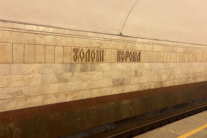 Kyiv Metro Private Tour – Highlights of the Subway Stations