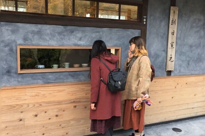 Kyoto tea town for matcha lovers