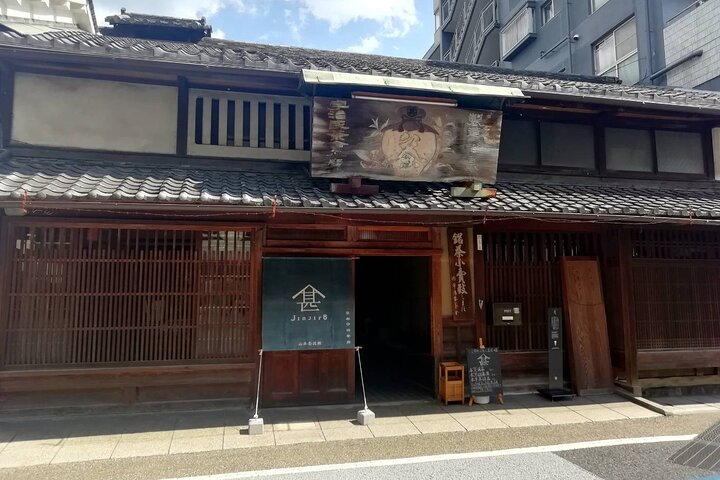 Kyoto tea town for matcha lovers