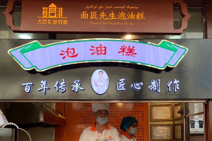 PRI Day Tour to Nanshan and Erdaoqiao Show with Dinner in Urumqi