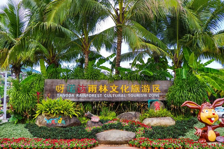 4 Days Classic Sanya Private Tour with Airport Transfer