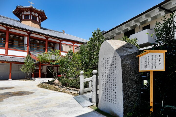 Small-Group Walking Tour of Matsuyama and Minakuchi Brewery