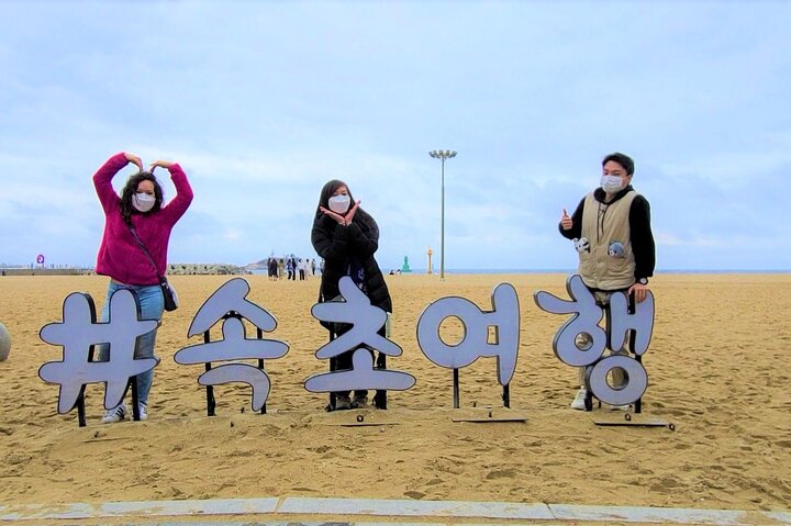 3-Hour Self-guided Sokcho Tour with Private Transportation