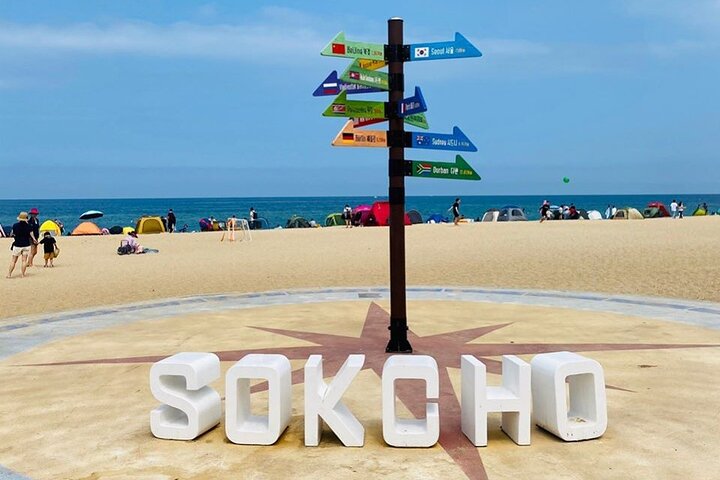 3-Hour Self-guided Sokcho Tour with Private Transportation