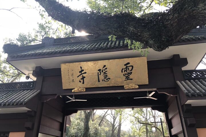 Flexible Hangzhou Private Tour from Shanghai by Bullet Train