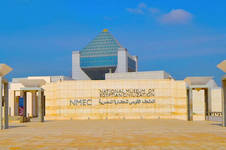 Day Tour To National Museum Of Egyptian Civilization & Egyptian Museum