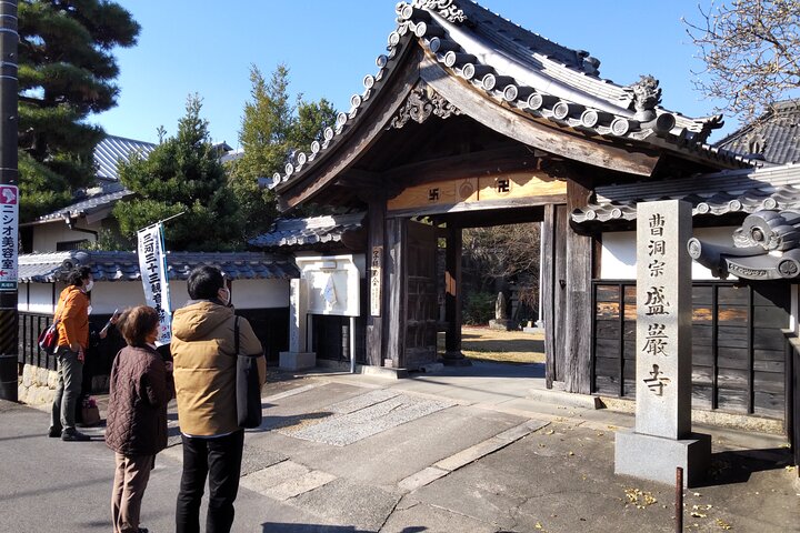 Little Kyoto Nishio :Enjoy matcha & the first classic book museum