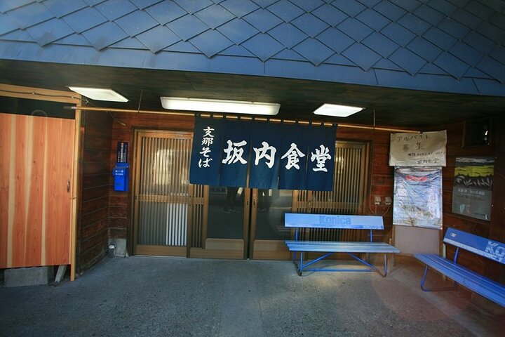 Kitakata Customized Half-Day Tour with Licensed Local Guide