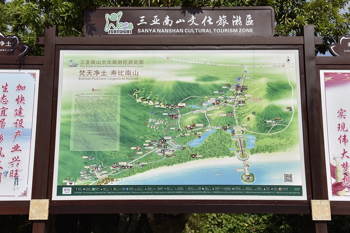 1-Day Sanya Customized Itinerary Charter Car Service