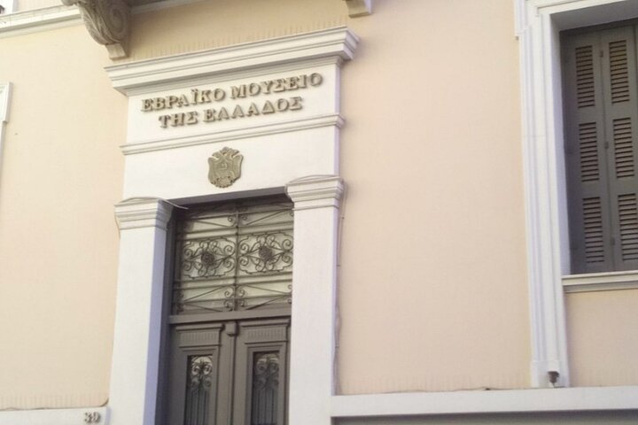 Private 4-hour Jewish Walking Tour in Athens