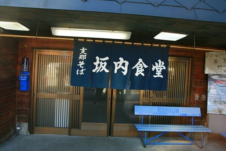 Kitakata Full-Day Private Tour with Government-Licensed Guide