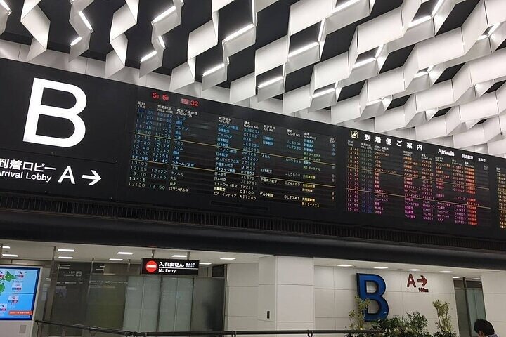 Private arrival transfer from Kansai International airport to Kyoto City