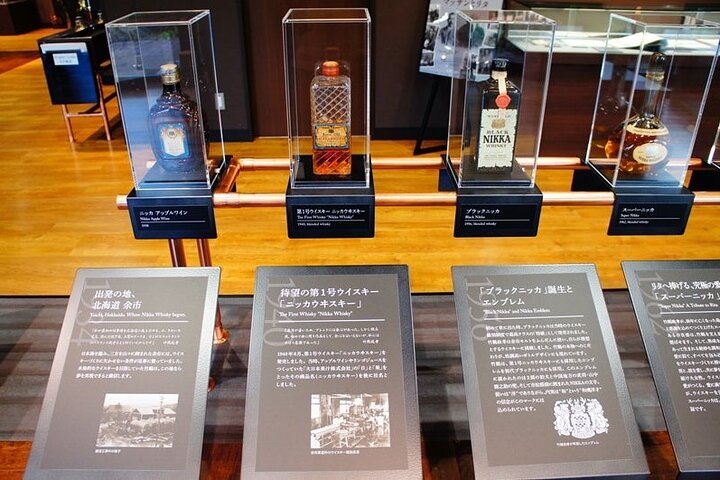 Tour of Nikka Whisky Miyagikyo Distillery & Tasting by Taxi