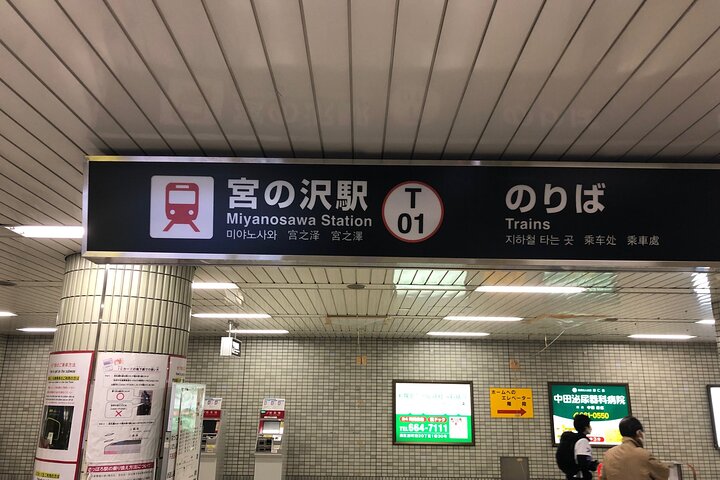 Mondo's most popular No.1!Private experienceThe king of buckwheat noodles making and Japanese food in Sapporo!A plan to enjoy tempura!
