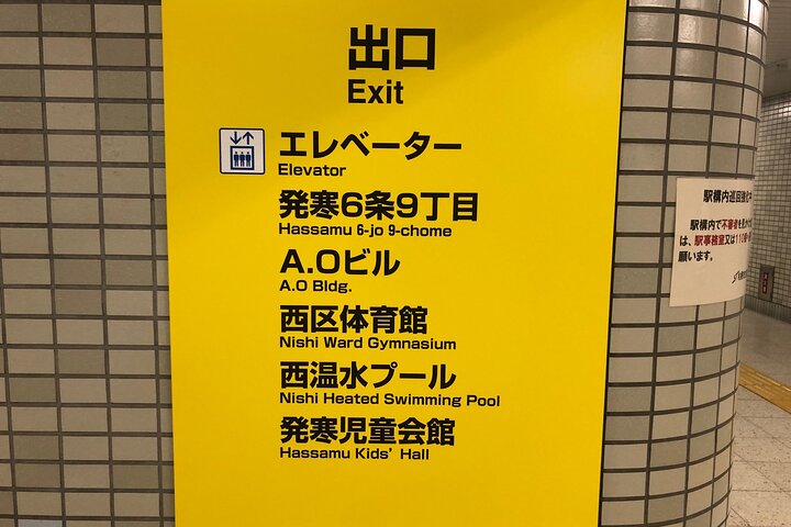 Mondo's most popular No.1!Private experienceThe king of buckwheat noodles making and Japanese food in Sapporo!A plan to enjoy tempura!