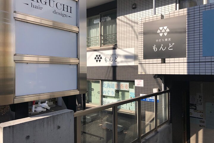 Mondo's most popular No.1!Private experienceThe king of buckwheat noodles making and Japanese food in Sapporo!A plan to enjoy tempura!