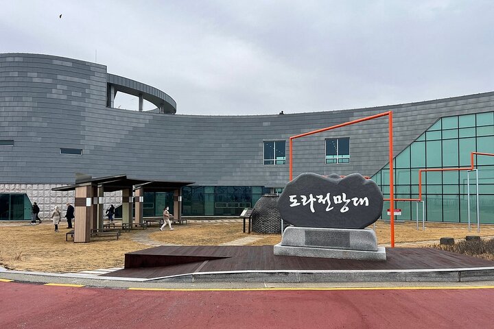 Best DMZ Tour Korea from Seoul (Suspension Bridge & JSA Museum)