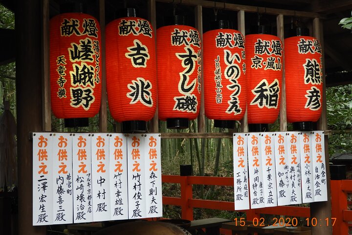 Private Customized 3 Full Days Tour Package: Discover Kyoto, Arashiyama and Nara