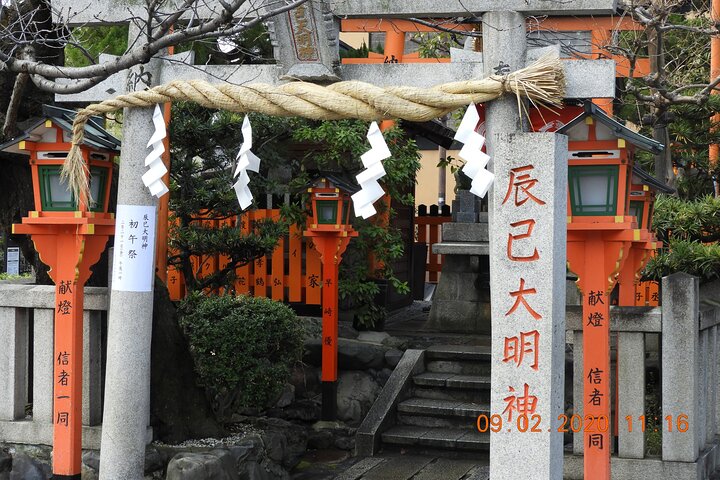 Kyoto Full Day (8 hours) Ultimate Sightseeing Private Tour