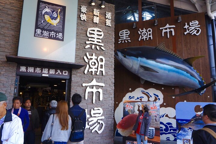 The Best of Wakayama City Private Tour