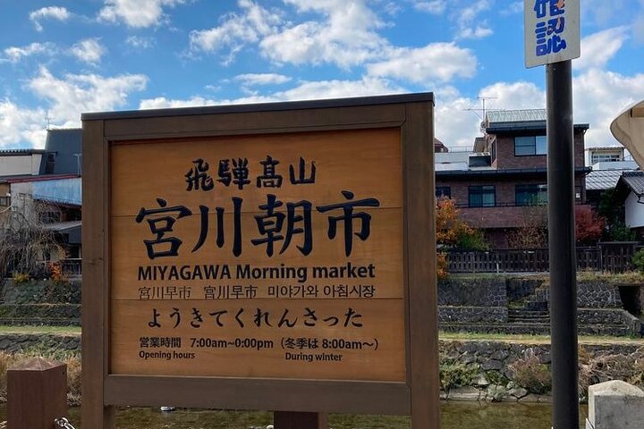 1 Day Private Charter Tour to Shirakawa-go & Takayama