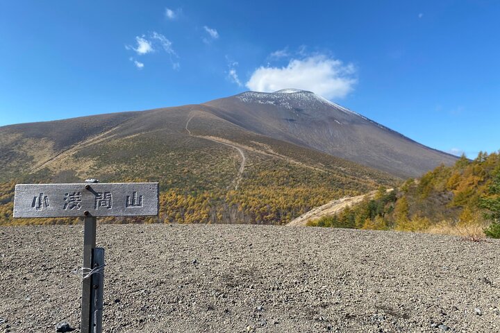 Trekking on the Mt. Asama with a great view