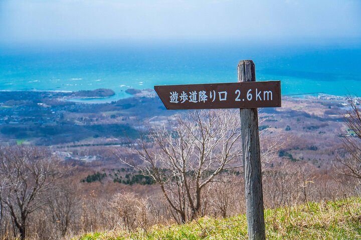 Usuzan Volcano Guided Hiking Private Tour