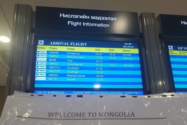 BEST 5* Chinggis Khaan Airport UBN Ulaanbaatar Transfer Taxi 24/7