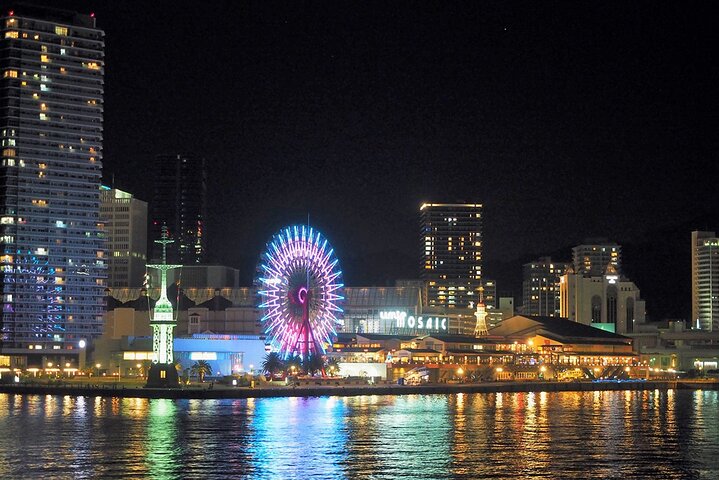 Kobe City's Best Gems - Private Shore Excursion from Kobe Port