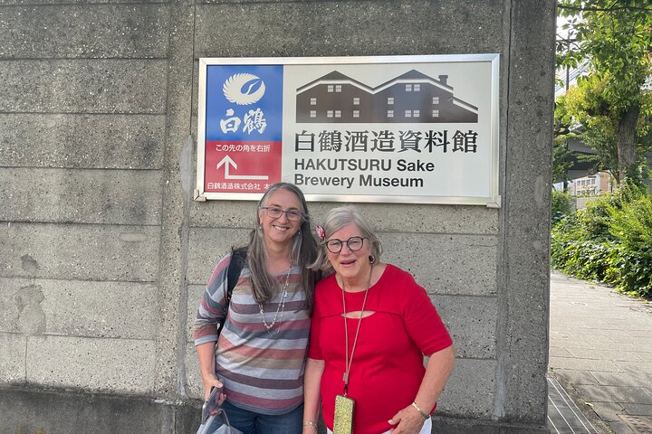 1-Day Kobe Highlights Tour including Sake Tasting