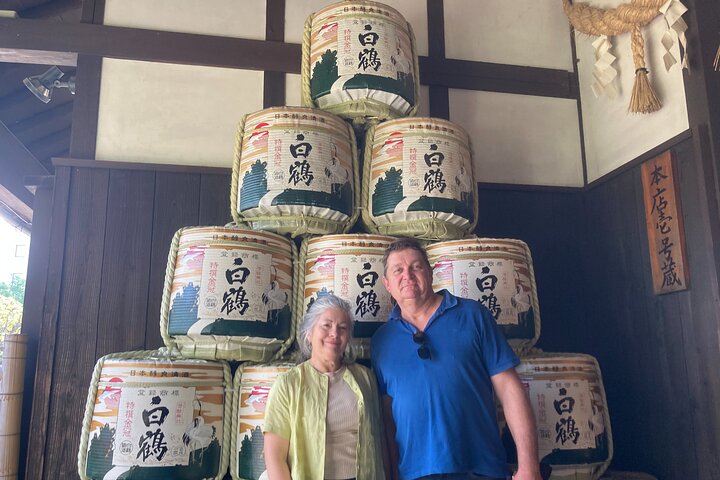1-Day Kobe Highlights Tour including Sake Tasting