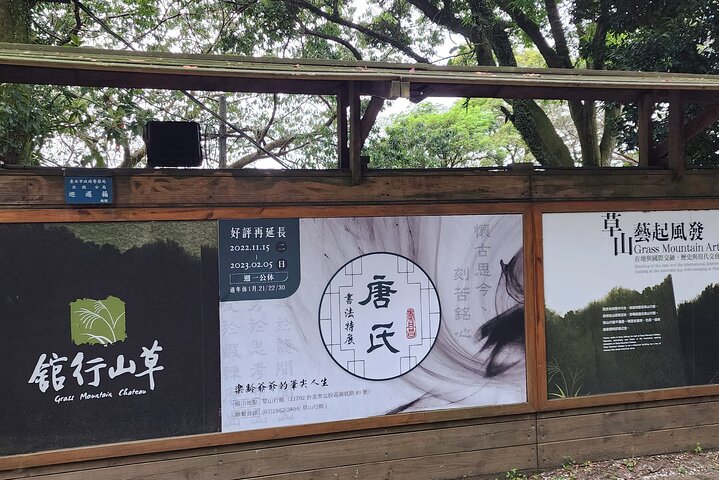 Yamingshan Volcano, Beitou Thermal Valley, Danshui Private Tour