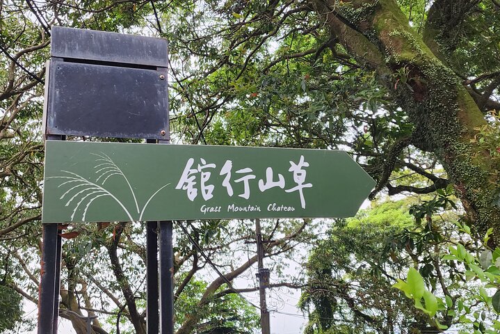 Yamingshan Volcano, Beitou Thermal Valley, Danshui Private Tour