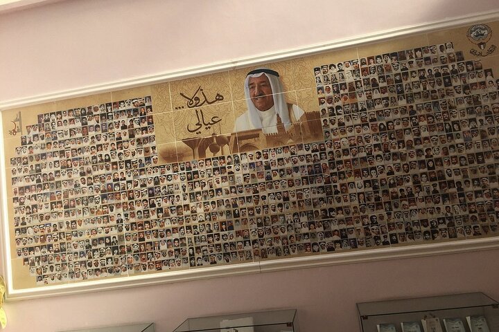 Kuwait City Oil & Gas Exhibition & Al Qurain Martyrs Museum Tour