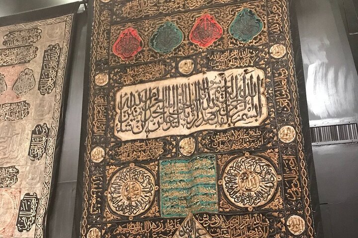 Kuwait City Tareq Rajab & Bait Al Othman Museums Guided Tour
