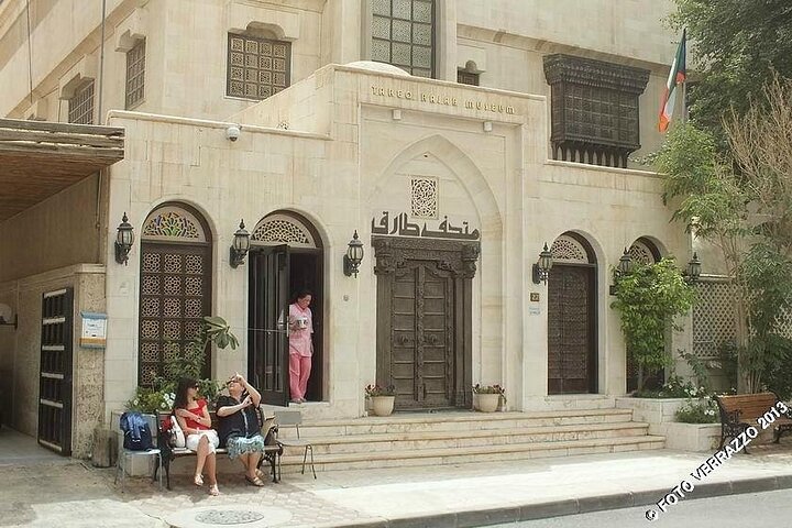 Kuwait City Tareq Rajab & Bait Al Othman Museums Guided Tour