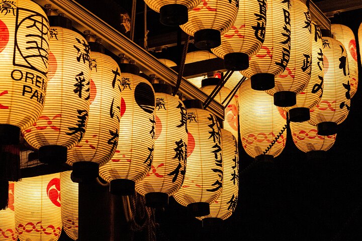 Shore excursion: PrivateFull Day Kyoto Tour From Osaka/Kobe Port