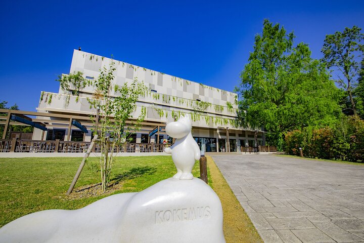 Moominvalley Park One-Day Pass E-Ticket | Saitama