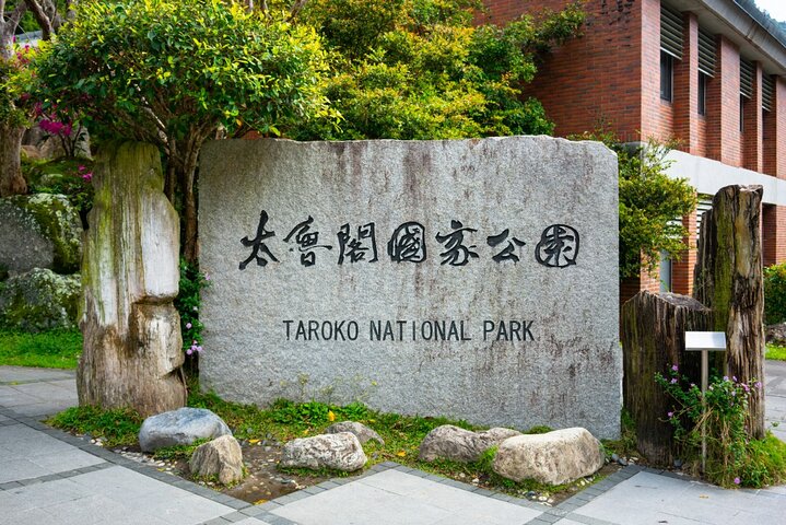 [Pri] Taroko Park from Hualien: Qingshui Cliff and Qixingtan