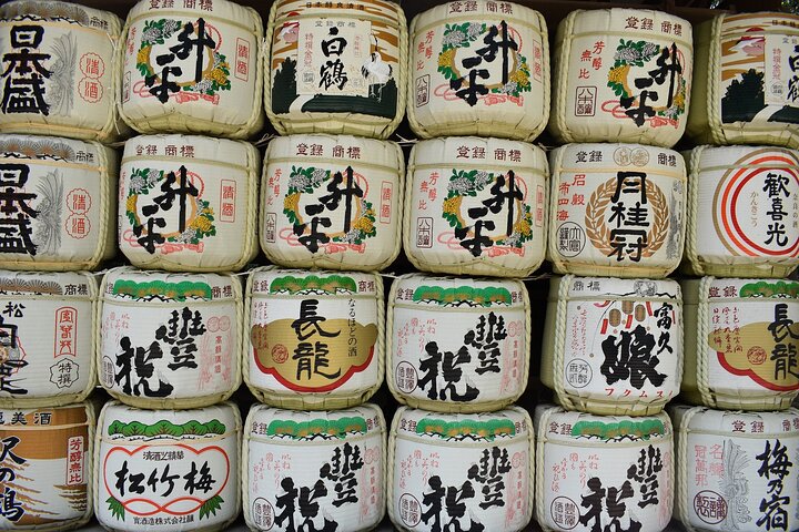 Shore excursion: PrivateFull Day Kyoto Tour From Osaka/Kobe Port