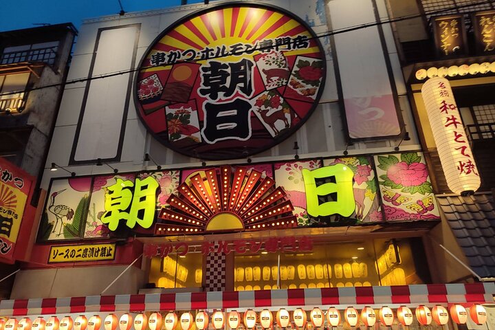 Hungry Osaka Street Food Tour:15 Tastings & 3 Drinks with a Local