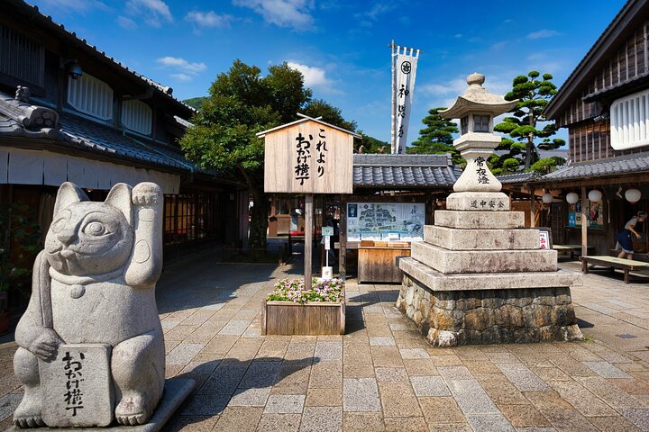Ise Jingu Half Day Private Tour