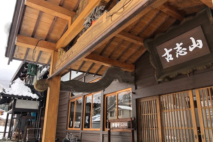 Shirakawago & Takayama Bus Tour from Nagoya w/Optional Lunch