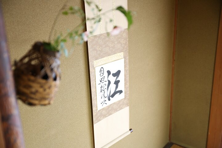 Special Ikebana Experience Guided by an Ikebana Master, Mrs. Inao