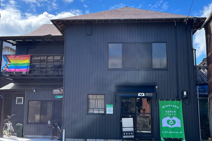 Become a Local! A Walking Tour of Arts, Crafts & Onsen Culture