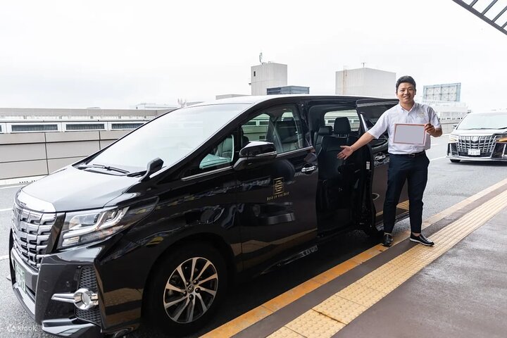 Tokyo Haneda Airport (HND) to Yokohama Port - Private Transfer